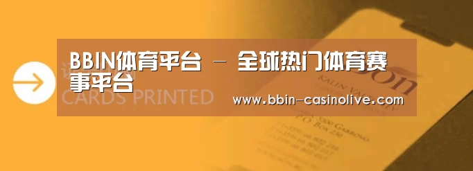 证卡印刷