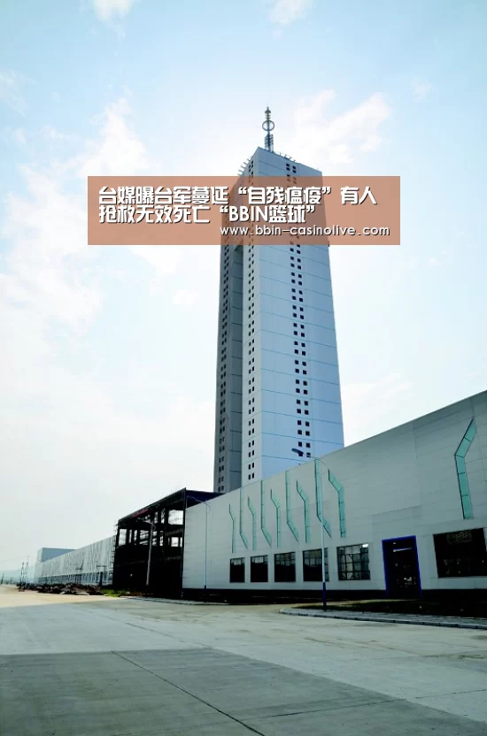 台媒曝台军蔓延“自残瘟疫”有人抢救无效死亡“BBIN篮球”(图2) BBIN篮球